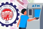EPFO Introduces Vishwas Scheme and Digital Framework for Members
